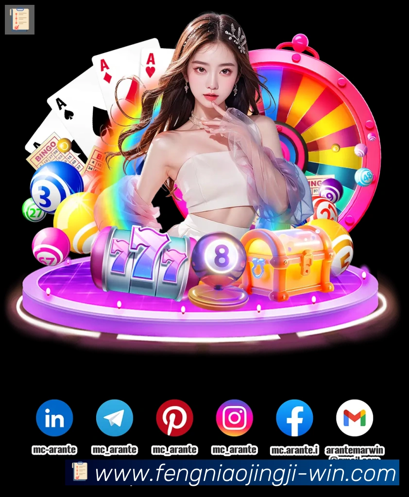 蜂鸟竞技全站App